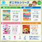 【送料無料】ダニサルWパワーシート　ワイドサイズ　【2枚セット】　　ダニ対策　メーカー直販　駆除　絶滅　退治　ダニ取り　ダニ捕り　捕獲シート　ダニよけ　寝具　布団　ベッド　押し入れ　タンス　ソファー　ヌイグルミ　カーペット　枕　マットレス　ペット　無臭