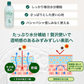 【500ml×2本】CICA シカ ハトムギ化粧水 大容量 保湿 肌荒れ 鎮静 ニキビケア 毛穴 保湿 / 敏感肌 乾燥肌 混合肌 30代 40代 50代 60代