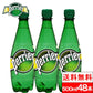 【送料無料】 ペリエ Perrier  炭酸水 500ml 24本 2箱（48本） 硬水 スパークリング フランス 海外産 ペットボトル まとめ買い 大量 お水