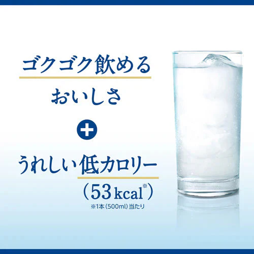【1ケース】キリン ヘルシアウォーター 500ml 24本 特定保健用食品 トクホ 特保 スポーツドリンク スポーツ飲料 水分補給