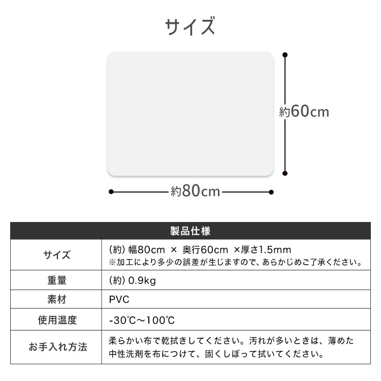 デスクマット 透明 クリアデスクマット 80×60 1.5mm厚 ソフトタイプ 保護シート 透明マット クリア デスク マット パソコンデスク パソコン デスクシート クリアーデスクマット 机 テーブルマット 光学マウス対応