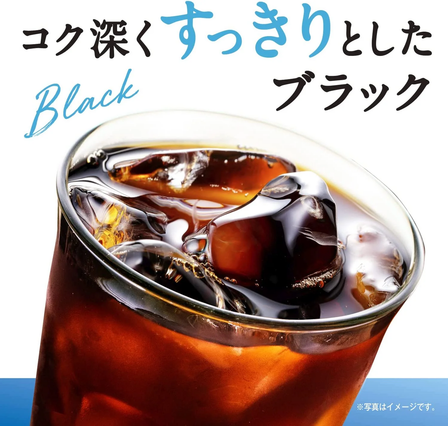 【送料無料】アサヒ飲料 ドトール ブラック 480ml×2ケース/48本