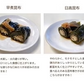 [業務用][お徳用] 天然 日高昆布 ＊500g 業務用 大袋 35センチカット済み 煮物 出汁
