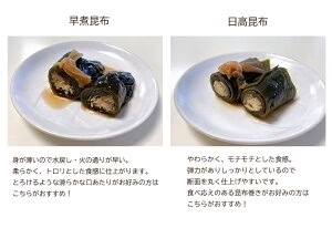 [業務用][お徳用] 天然 日高昆布 ＊500g 業務用 大袋 35センチカット済み 煮物 出汁