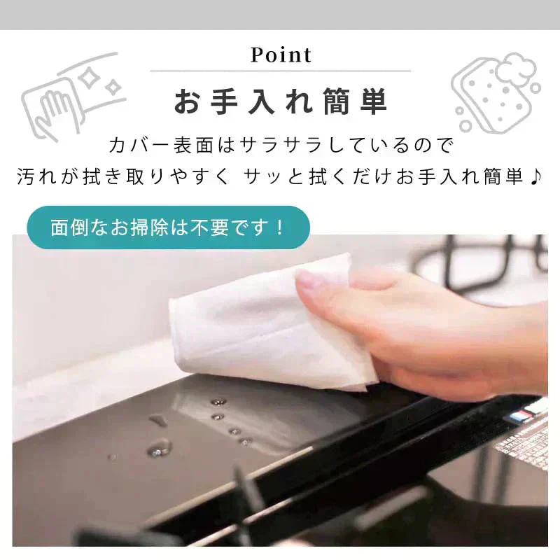 【ブラック　63cm（60cmコンロ対応）】排気口カバー フラット コンロカバー ロータイプ ガスコンロ IH対応 IHコンロ キッチン 排気口 カバー グリル 油はね 汚れ防止 便利 シンプル スッキリ 新生活 送料無料
