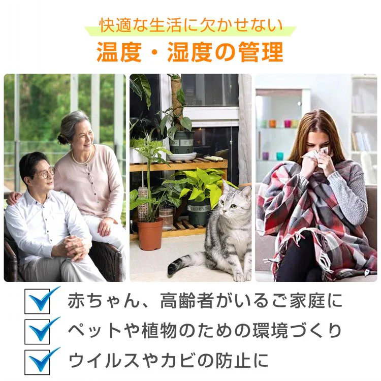 デジタル温湿度計 温度計 湿度計 時計 カレンダー デジタル 液晶 バックライト 卓上 壁掛 スタンド フック 電池式