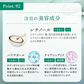 【2個セット】シカレチ CICA RETI ディープモイスト スキン ローション 1000mL×2 保湿 化粧水 美容液 DEEP MOIST SKIN LOTION シカ レチノール Make.iN 日本製 スキンケア  PB  ☆