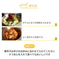 浅漬けキムチ(キムチ、韓国料理、韓国商品、韓国、韓国食べ物、韓国食材、ミールキット、食材宅配、冷蔵食品、料理キット、食材セット、お試し)
