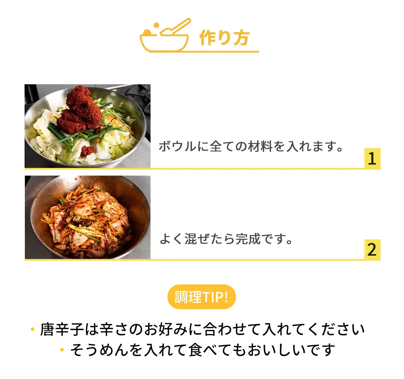 浅漬けキムチ(キムチ、韓国料理、韓国商品、韓国、韓国食べ物、韓国食材、ミールキット、食材宅配、冷蔵食品、料理キット、食材セット、お試し)