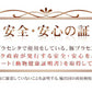 極プラセンタ《約3ヶ月分》 送料無料 プラセンタサプリ サプリメント ヘム鉄 豚プラセンタ 馬プラセンタ  フェルラ酸 ビタミン フィッシュコラーゲン 潤い【大容量】