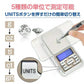 デジタルスケール ミニ はかり 測り 量り 電子天秤 精密 計量器 0.01-500g 風袋機能 キッチンスケール 小型 軽量 携帯用 電子はかり 秤 おしゃれ