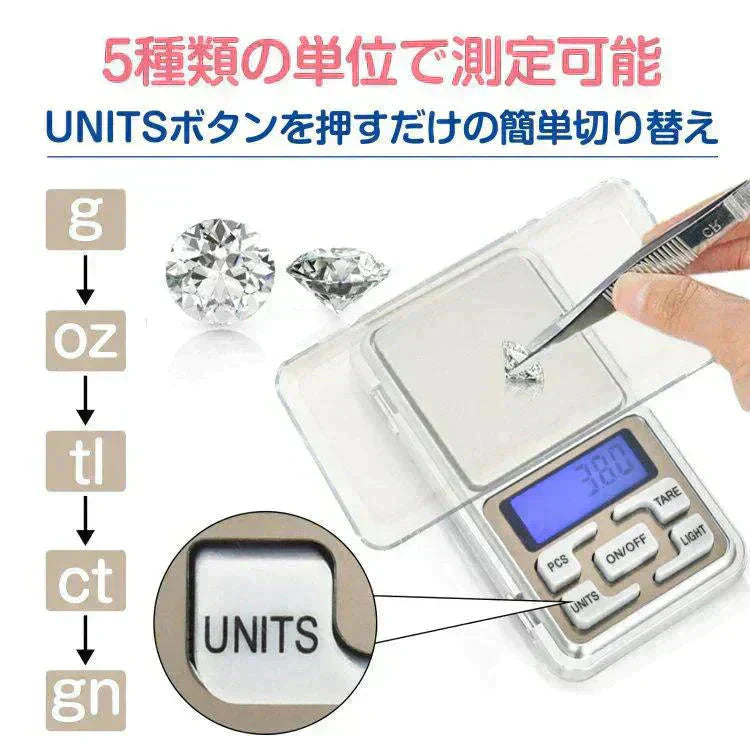 デジタルスケール ミニ はかり 測り 量り 電子天秤 精密 計量器 0.01-500g 風袋機能 キッチンスケール 小型 軽量 携帯用 電子はかり 秤 おしゃれ