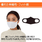 【ベージュ】【大人用】洗える 秋冬 3枚セット 発熱素材 あったか　ぽかぽか　ホットフィット マスク