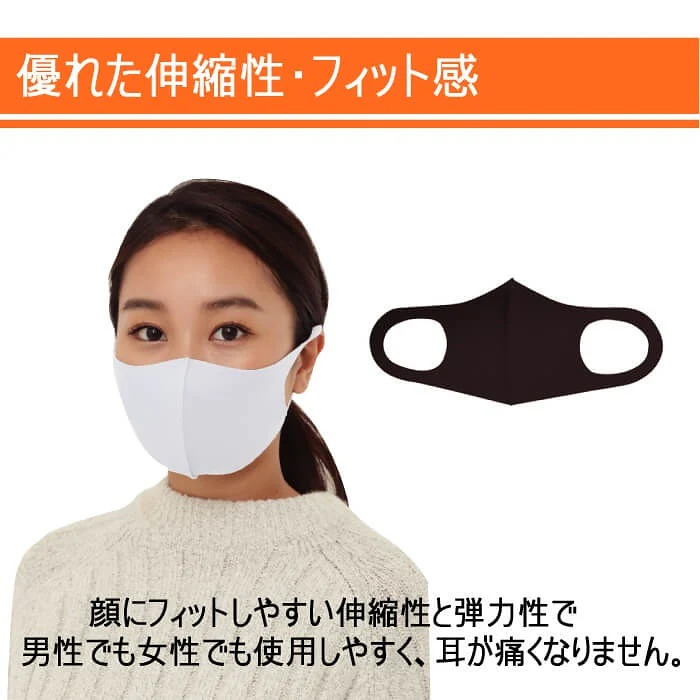 【ベージュ】【大人用】洗える 秋冬 3枚セット 発熱素材 あったか　ぽかぽか　ホットフィット マスク