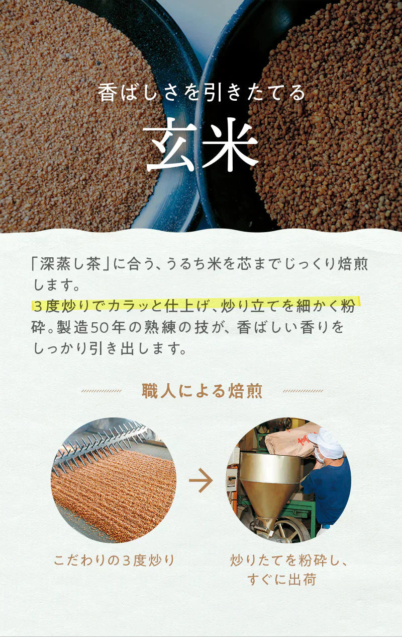 まるごとさんかく茶ポット用　８個入( お試しサイズ 玄米茶 抹茶入り玄米茶 ティーバッグ ティーパック 緑茶 抹茶 煎茶 玄米 煎り米 静岡県産 静岡茶 日本茶 丸ごと 三角茶 深蒸し茶 来客用 )【販売終了】