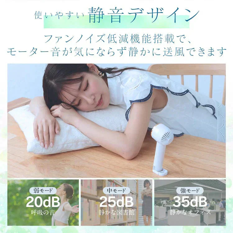 扇風機 「グレーとスモーキーピンクの計2個セット」 ミニ扇風機 ハンディファン 小型扇風機 ミニファン 充電 手持ち 冷却プレート 卓上 首掛け 長時間稼働 風量調節 熱中症対策