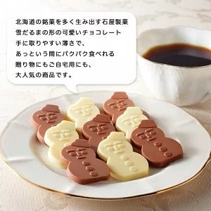 【期間限定】【北海道限定】雪だるまくんチョコレート【ホワイト】【18枚入×2箱セット】新千歳空港 お土産 白い恋人の石屋製菓の商品です