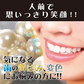 デンタルパール3ml・ナチュラルホワイト【白い歯 セルフホワイトニング 黄ばみ 変色 ナチュラル仕上がり ひと塗り 長時間 きれいな歯 笑顔が素敵 白い歯 歯のお化粧 口内ケア】歯の黄ばみや 変色 銀歯などの気になる部分をサッとカバー ひと塗りで自然な白い歯に 歯を演出できる歯のマニキュア 歯磨き粉で落とせる手軽さ デンタルパール 歯の黄ばみや 変色 銀歯