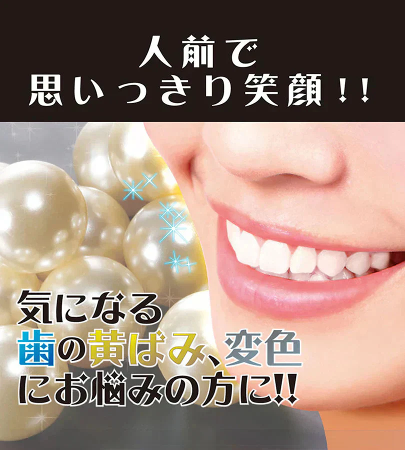 デンタルパール3ml・ナチュラルホワイト【白い歯 セルフホワイトニング 黄ばみ 変色 ナチュラル仕上がり ひと塗り 長時間 きれいな歯 笑顔が素敵 白い歯 歯のお化粧 口内ケア】歯の黄ばみや 変色 銀歯などの気になる部分をサッとカバー ひと塗りで自然な白い歯に 歯を演出できる歯のマニキュア 歯磨き粉で落とせる手軽さ デンタルパール 歯の黄ばみや 変色 銀歯