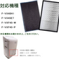 【全て日本国内発送】パナソニック F-ZXFP45 F-ZXFD45 フィルター 集じんフィルター f-zxfp45 脱臭フィルター f-zxfd45 加湿空気清浄機 F-VXF45-W F-VXF45-P F-VX45E7 F-VX40H1用 集塵・脱臭フィルターセット (互換品/2枚セット)
