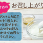 ❤️個包装 MCTオイル150g(5g×30包)個包装だから便利 ／いつでも新鮮／いつでも使える／ぷるるん姫
