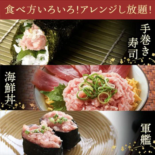 天然まぐろ ネギトロ 1kg（200g×5P）