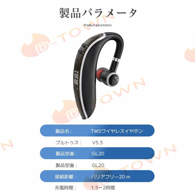 ワイヤレスイヤホン Bluetooth 5.3 片耳 ブルートゥースヘッドホン 耳掛け型 ヘッドセット 左右耳通用 軽量 高音質