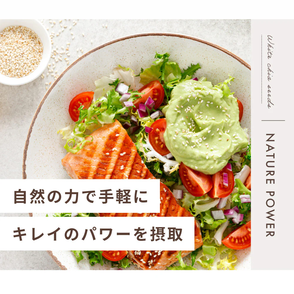 GreenDish 有機ホワイトチアシード サプリ スーパーフード 200g 3袋