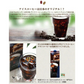 アイスコーヒー 無糖　1L×6本【リキッドコーヒー】