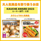 【おうちでハワイ気分🌺】ガーリックシュリンプ 500g×2P (約60-70尾) ハワイ名物 えび エビ バナメイ ブラックタイガー