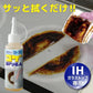 焦げ落とし コゲ取り名人 ガラストップＩＨ用 100ｍｌ こげ コゲ取り キッチン 油汚れ 掃除 洗剤 ガラス専用 ガラストップ用 キッチン掃除 焦げ 汚れ レンジ トースター オーブン