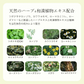 【温泉に入ったようなスベスベ肌に】スキンケア 入浴剤 浴用化粧料 森林の香り / 黄華泉浴 500ml 約25回分 / 保湿 肌荒れ 温浴剤 バスグッズ ギフト 女性 男性 日本製