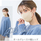 CICIBELLA【オールドレース・40枚入】＼夏用マスク・通気性改良3層薄型・美容医師監修／3dマスク バイカラー 不織布 立体 シシベラマスク 大人用 血色マスク カラーマスク 使い捨て 小顔チークマスク 耳が痛くならない PM2.5 飛沫防止 呼吸しやすい