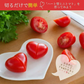 【１番早く届く！】【10月中旬頃〜12月末日までに発送】【予約】１番多い約450g！アイコ ミニトマト(280~300g+保証分150g)日本一の産地から農家直送 熊本県産 野菜 青果 フルーツ【カウシェファーム収穫対象商品】
