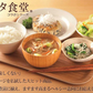 味噌汁 フリーズドライ 味噌汁 減塩 「 タニタ食堂監修 減塩みそ フリーズドライ 8食セット (4種 各2袋) 」 マルコメ 送料無料 みそ汁 フリーズドライ味噌汁 インスタント 味噌汁 インスタント食品 ギフト 買いまわり 仕送りセット もう一品