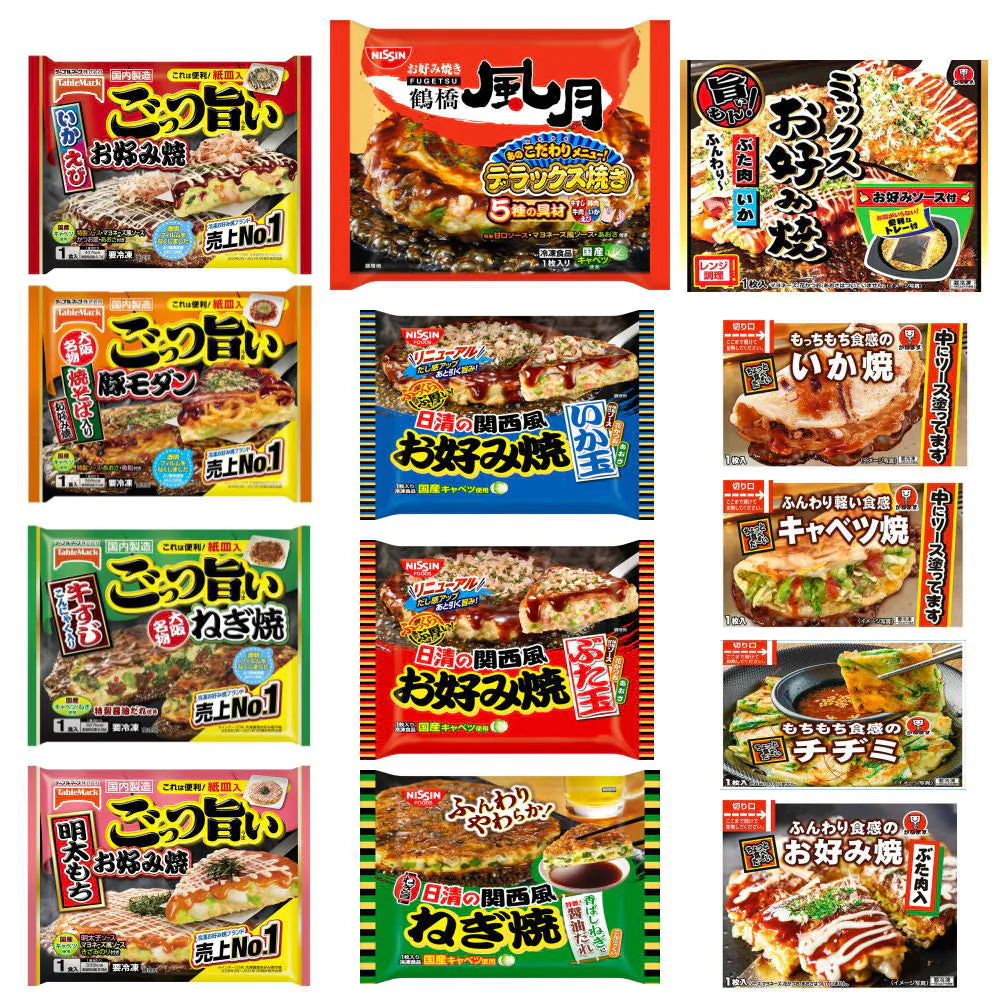 冷凍食品 13袋 三大メーカーお好み焼き祭り 13種 日清食品 テーブルマーク かねます食品 大阪鶴橋風月 豚玉 ねぎ焼 いか玉 明太 豚モダン いかえび 牛すじこんにゃく チヂミ ネギ焼き キャベツ焼 粉もん完成版
