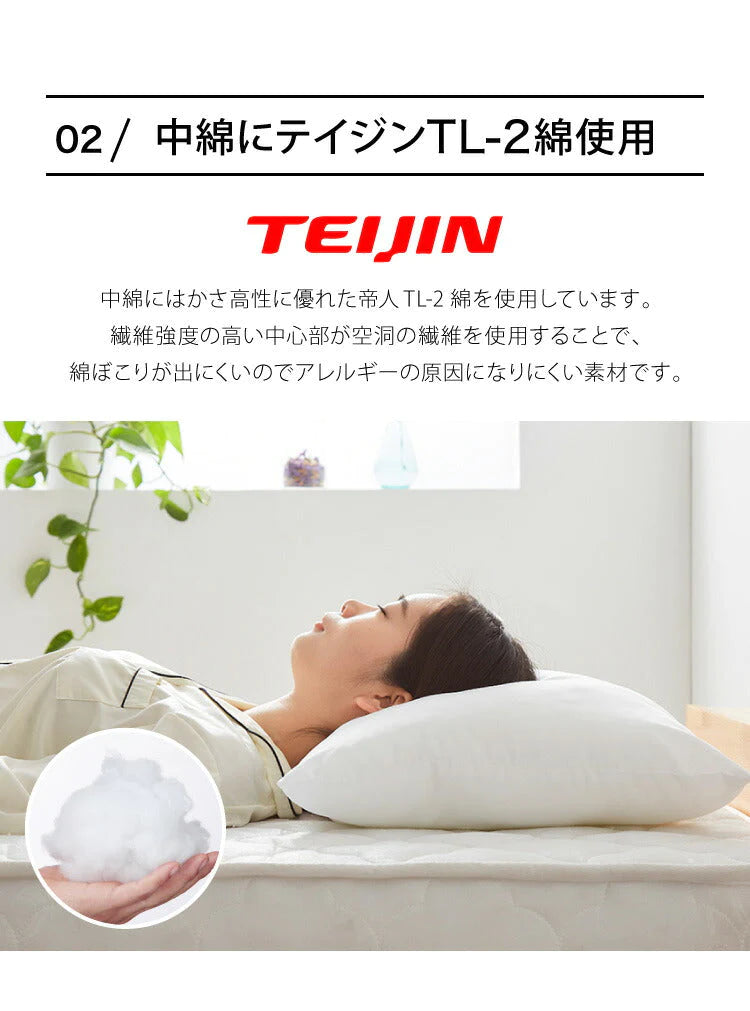 (サイズ：43×63cm/タイプ：頸椎安定型)ウォッシャブル枕 43×63cm 日本製 テイジン中綿使用 東洋紡 頸椎安定型 ホテル仕様 肩こり 首こり 国産 安眠 マクラ まくら 洗える 業務用 旅館 ホテル ヌード【送料無料】