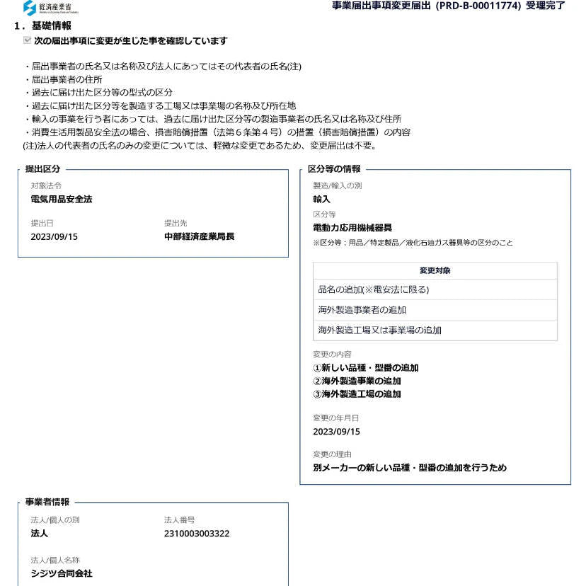 充電式マネーカウンター 白 Bill Counter LCDディスプレー 日本語操作パネル 白/黒 日本語表記 紙幣計数機 紙幣カウンター お札カウンター キャッシュカウンター