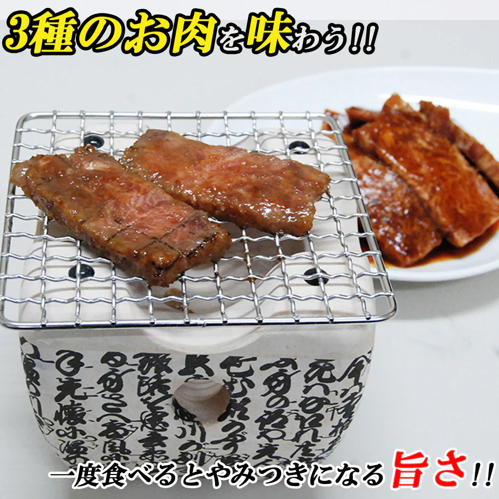 牛焼肉タレ漬け 1kg カルビ ハラミ モモ肉 牛カルビ 牛ハラミ 牛モモ肉 牛肉 肉 焼肉 焼肉セット BBQ バーベキュー 業務用 メガ盛り メーカー直送 shr-006