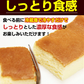 【在庫処分特価】北海道チーズケーキ 2個【賞味期限：2024年10月13日】