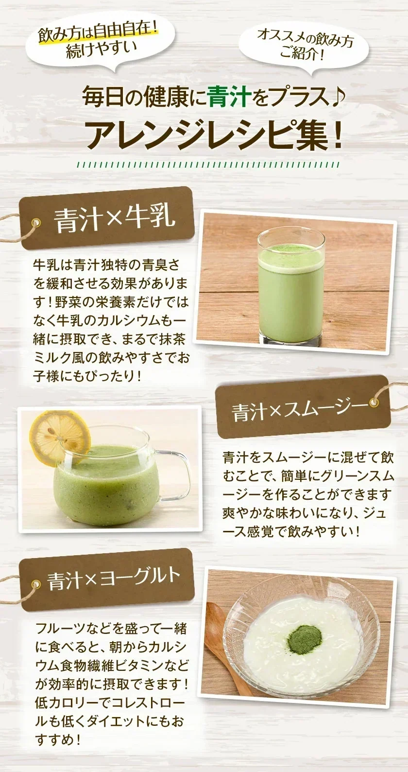 朝摘み もぎたて 青汁 大麦若葉 180g(3g×60包) 送料無料 保存食 非常食 飲みやすい 青汁 乳酸菌 プラセンタ 食物繊維 ダイエット 美容 健康  《 3-7営業日以内に発送予定（土日祝除く）》