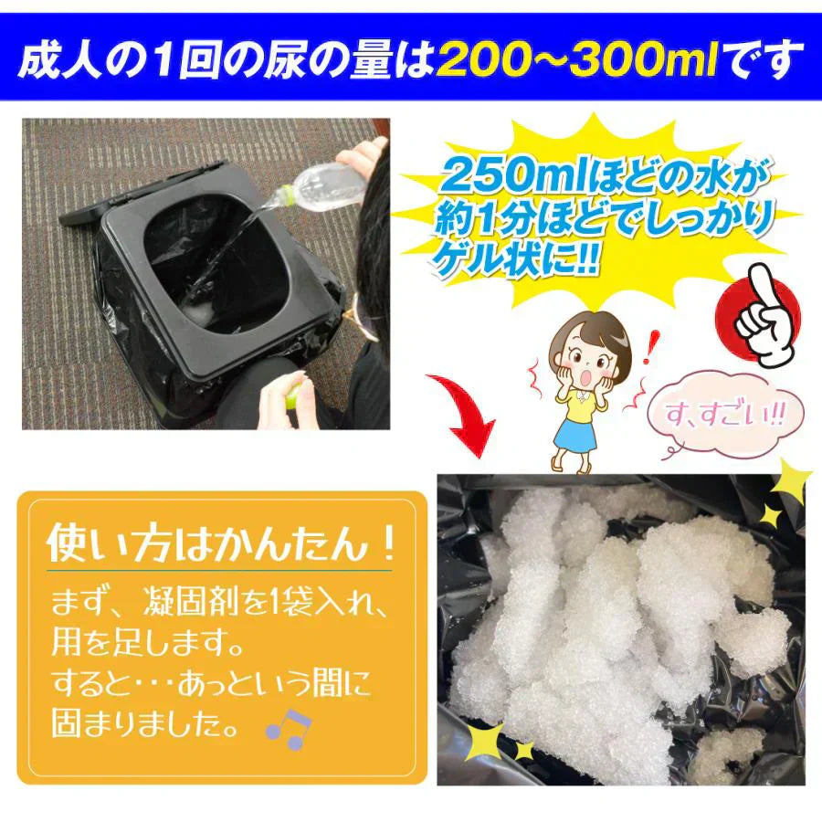 非常用トイレセット120回分 1組　（発送予定：9月中旬より）