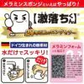 激落ちメラミン　激落ちキューブ 120個入 3個