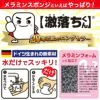 激落ちメラミン　激落ちキューブ 120個入 3個