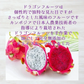【30g】大地の生菓 無添加 ドライフルーツ ドラゴンフルーツ 白 送料無料 砂糖 保存料 不使用 お試し 製菓材料【KF】