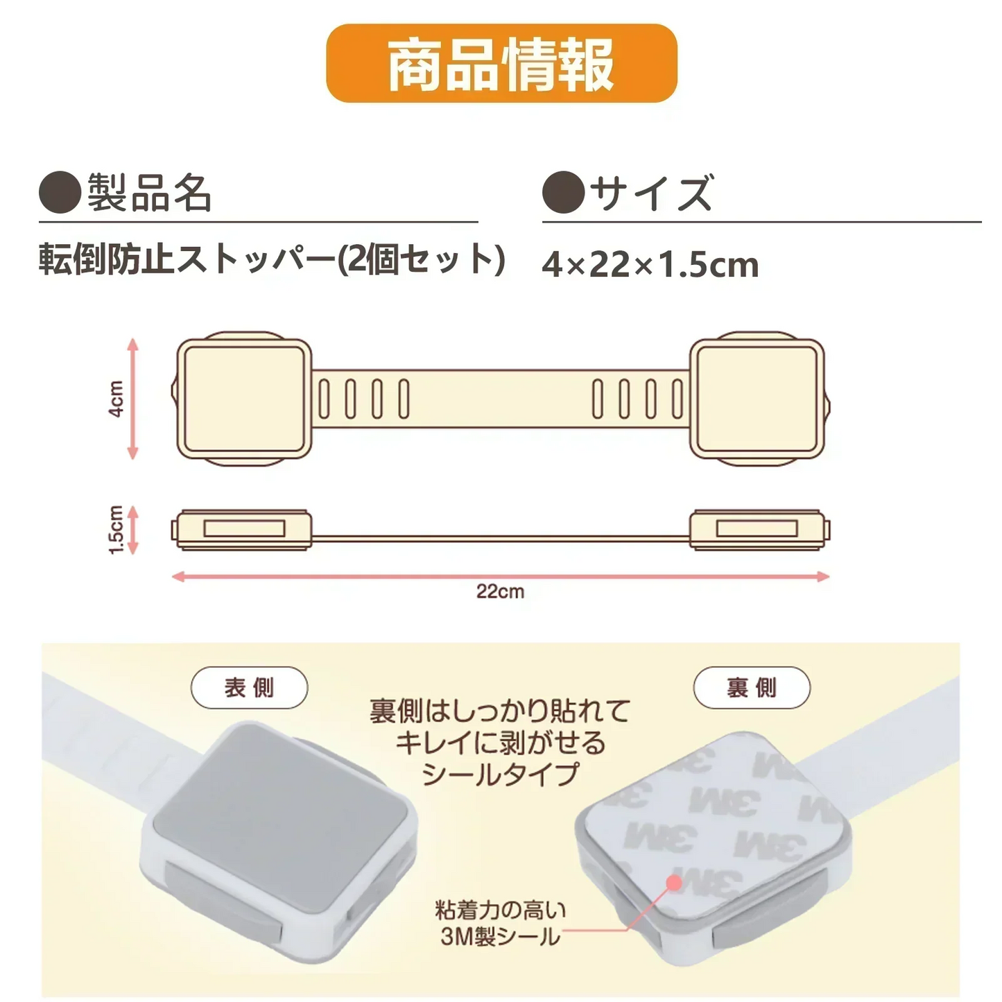 【子供には開けれないロックシステム】＼2個セット／  チャイルドロック 引き出しロック ドアロック ベビーロック 子供 安全 簡単ワンタッチ開閉 強力粘着 はがせる多目的ストッパー 指はさみ防止 安全ロック 赤ちゃん 子供の怪我防止 引き出し 冷蔵庫 戸棚 ドア キャビネット 扉 窓などに適用 耐震ラッ 地震対策 防災グッズ 防災用品 使用簡単 360度回転