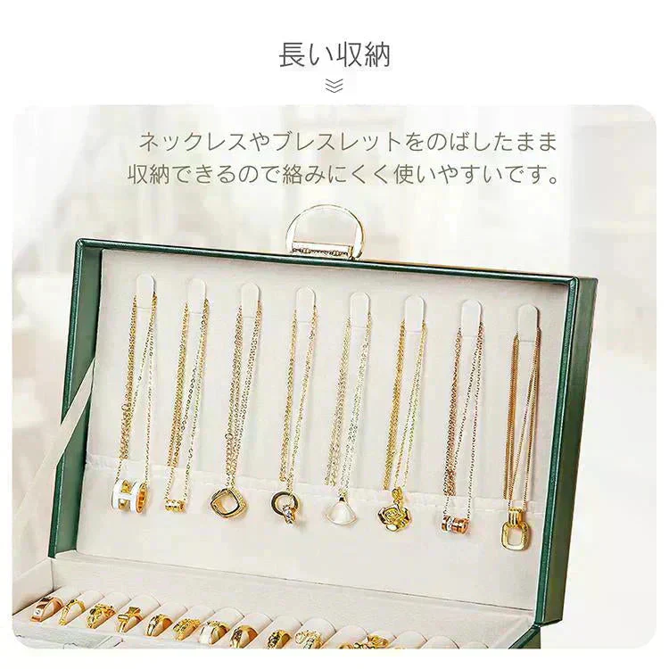 アクセサリーケース 「ホワイト」 ジュエリーボックス 3段 鍵付き おしゃれ 大容量 アクセサリー収納 アクセサリーボックス 時計 指輪 ピアス ネックレス プレゼント