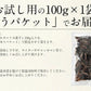 【ご新規さんとシェア買い】ホタルイカ ほたるいか 素干し 100g 蛍イカ 干物 おつまみ いか 酒のつまみ イカ 美味しい 海鮮 お取り寄せグルメ 酒の肴 つまみ 乾き物 食べ物 ［送料無料］［ゆうパケット］お一人様2個まで 母の日 プレゼント ギフト  母の日思いの 健康 実用的 父の日 子供 孫【ご当地ご新規さんFES】