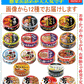 【缶詰】惣菜 鶏 かつお カルビ 12種 ホテイフーズ いなば食品 伊藤食品 缶詰めセット 焼き鳥 惣菜 海産かんづめ 12缶セット 関東圏送料無料