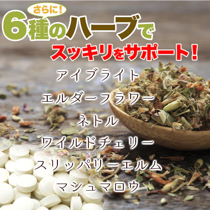 じゃばら サプリメント ジャバラ サプリ 約4ヵ月分ゆうパケット